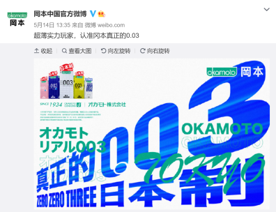 谁能超过冈本？