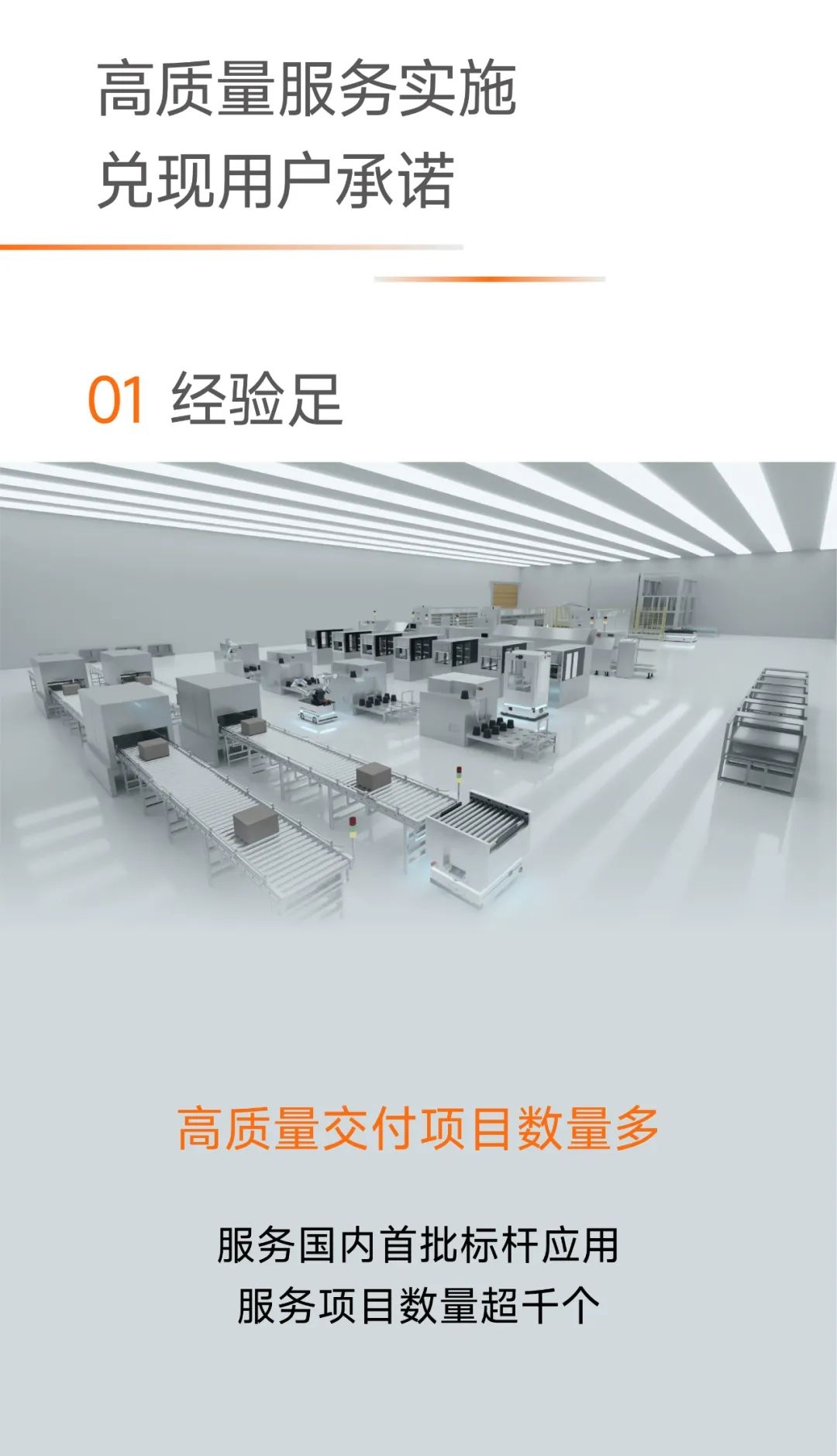 杭州迦智科技有限公司