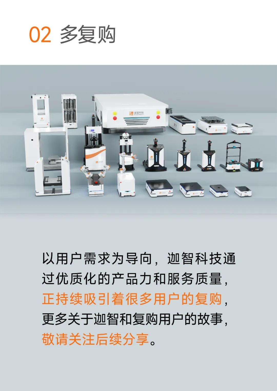 杭州迦智科技有限公司