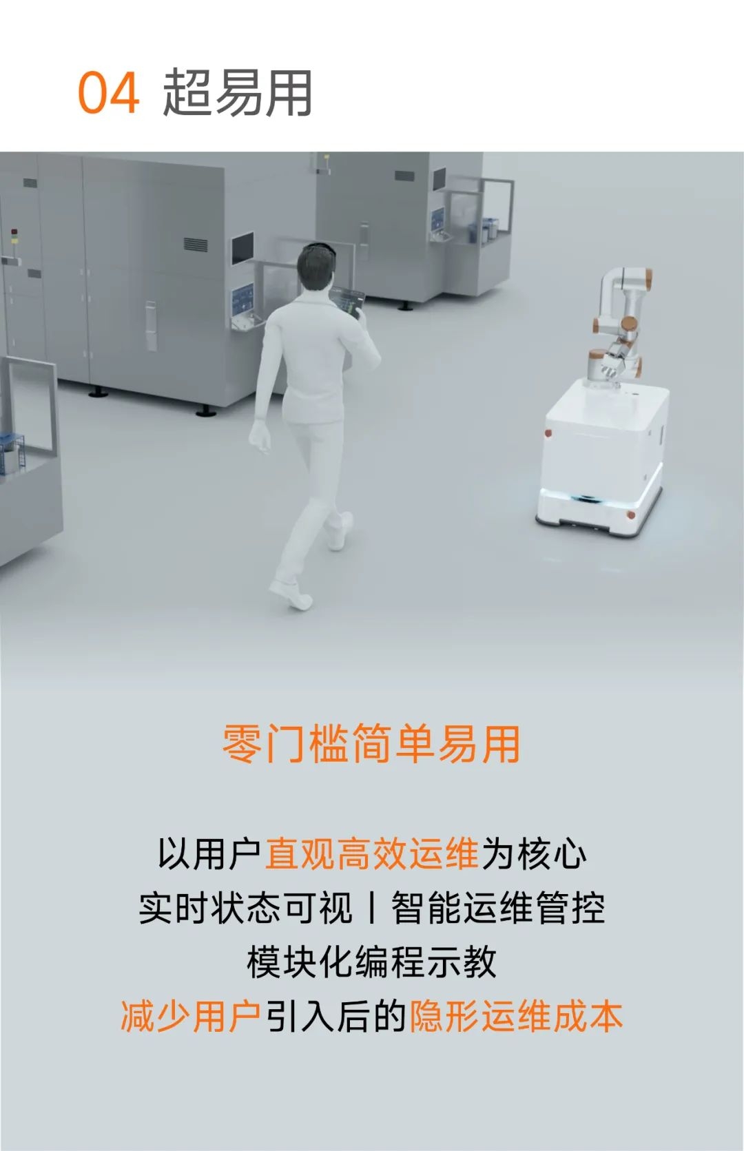 杭州迦智科技有限公司