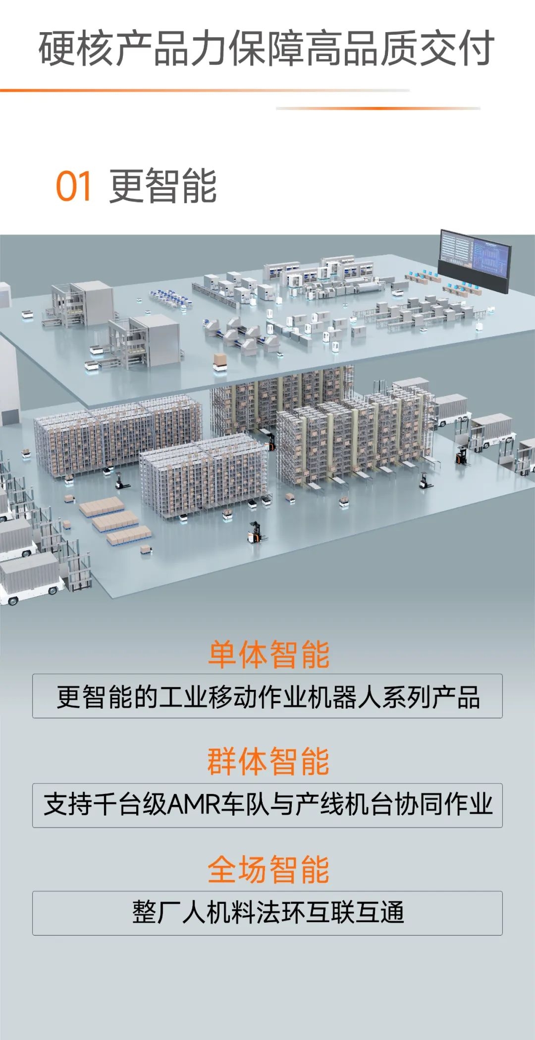 杭州迦智科技有限公司