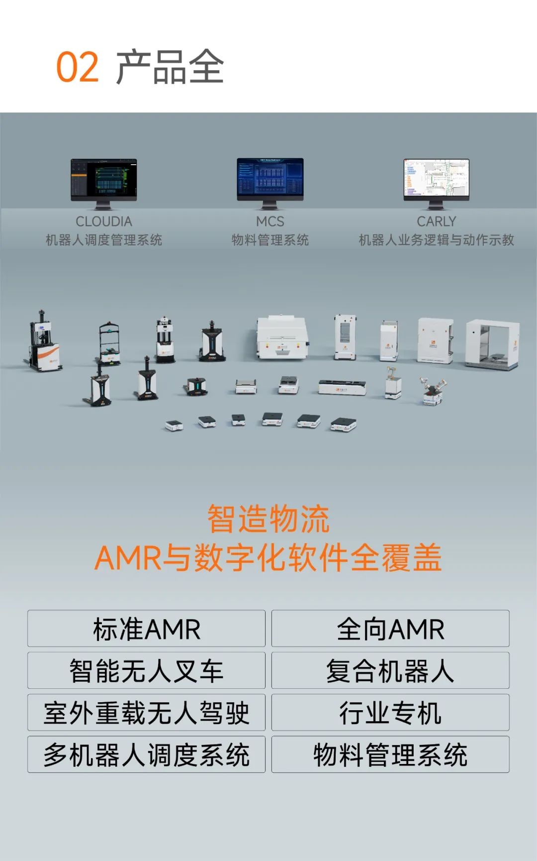 杭州迦智科技有限公司