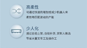 极智嘉科技股份有限公司