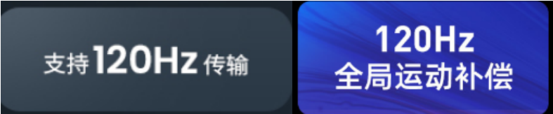 MEMC运动补偿：买智能投影最容易被忽略的必备功能！