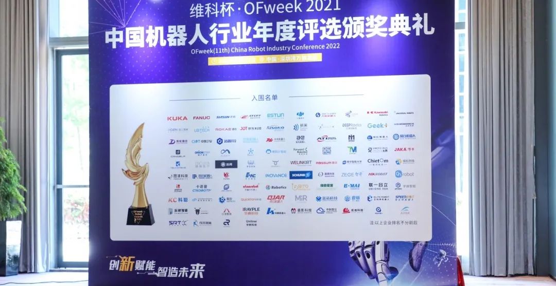清能德创