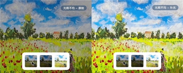 声网发布