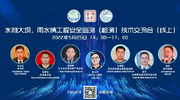上海司南卫星导航技术股份有限公司