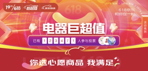 哪一款产品才是你的心选之物？