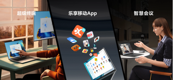 华为MateBook系列新品发布会召开，六款新品齐发助智慧办公再升级