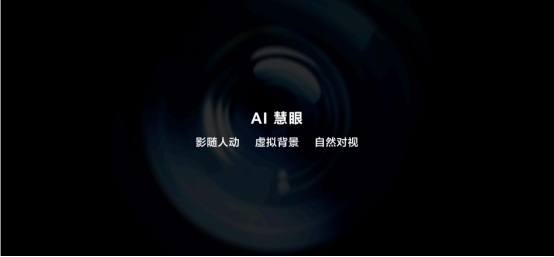 华为MateBook系列新品发布会召开，六款新品齐发助智慧办公再升级