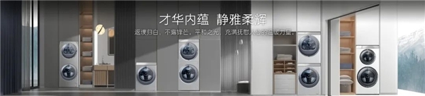 行业向下、产能向上，这是洗衣机行业的悖论？