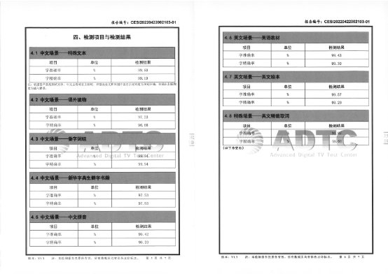 边边都能打!AI词典笔T10凭何成为词典笔天花板?