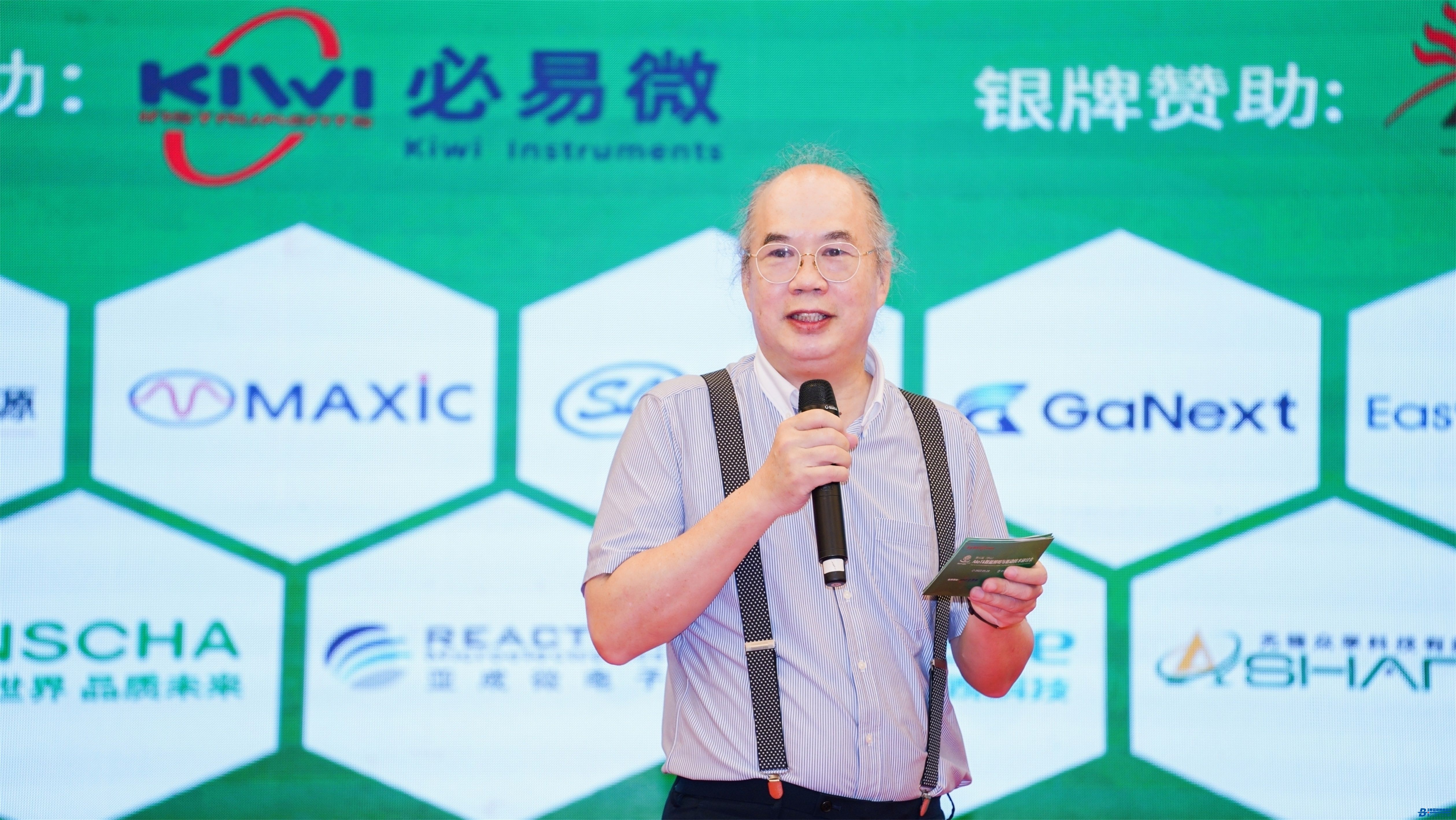 珈伟新能源总工刘忠祺