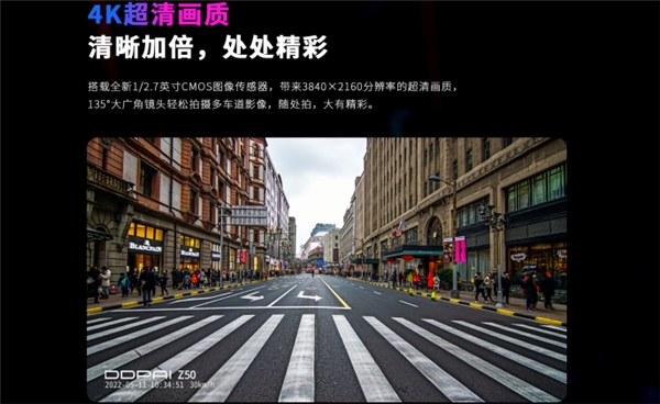 小巧带屏旗舰性能应有尽有，盯盯拍4K行车记录仪Z50来了