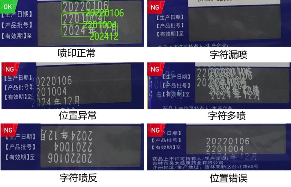 杭州海康机器人（HikRobot）技术有限公司