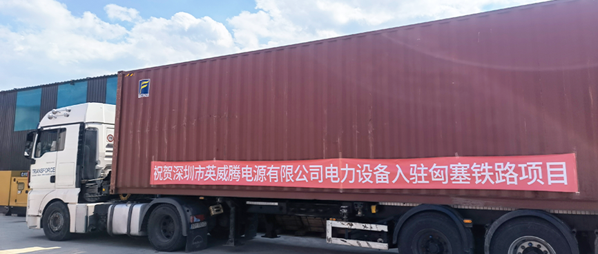 英威腾电气