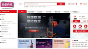 林德(中国)叉车有限公司