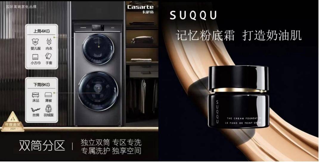 618新品占比提升20%以上