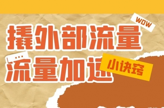 抖音内容如何才能火？要符合这五点