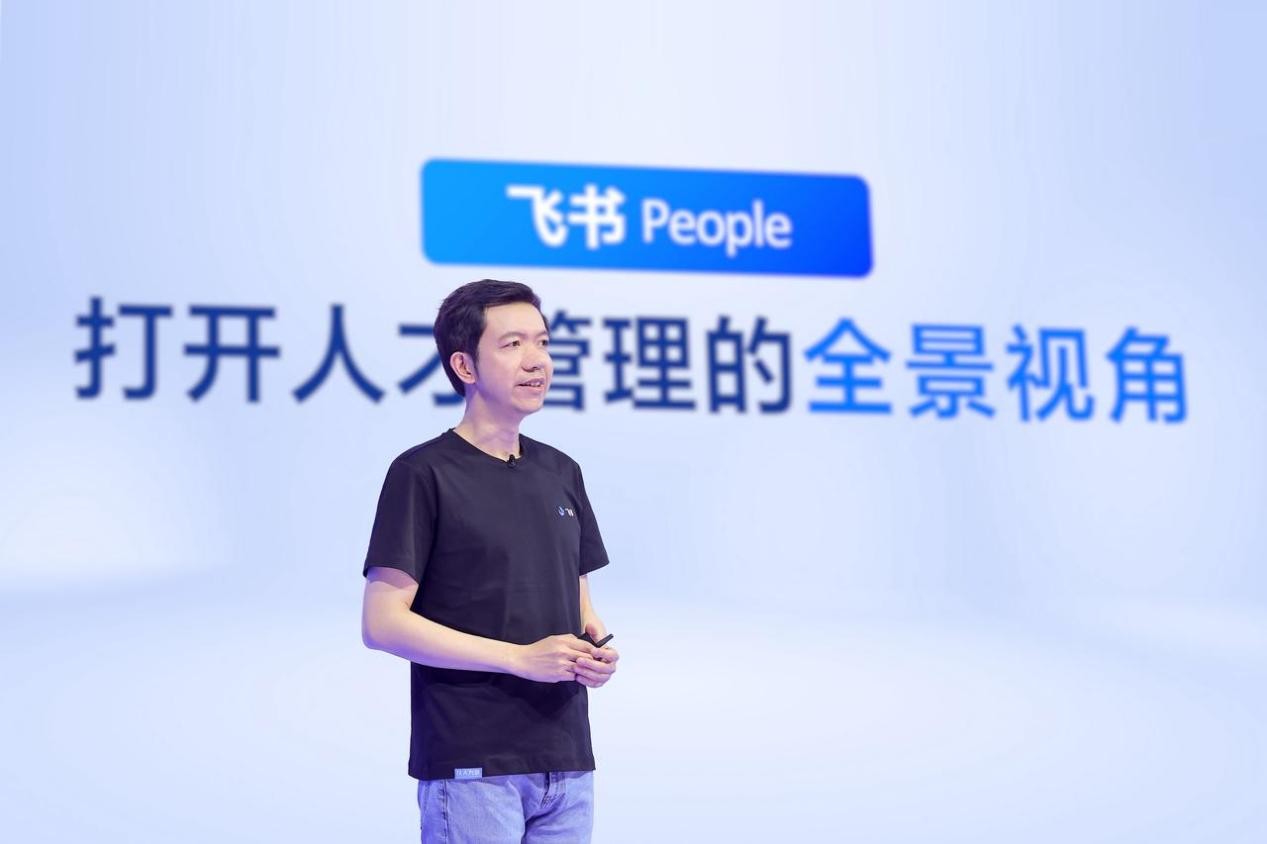 飞书发布