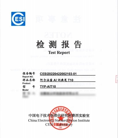 边边都能打!AI词典笔T10凭何成为词典笔天花板?