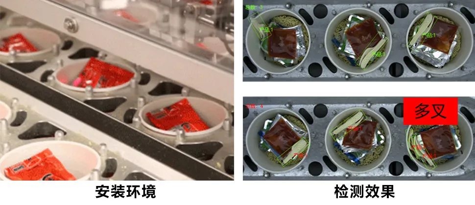 杭州海康机器人（HikRobot）技术有限公司