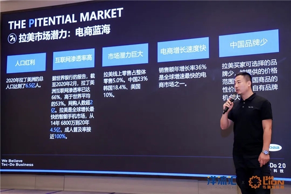 活动回顾