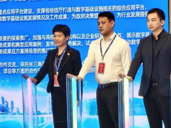 芯启源与浙江移动等企业共同签署浙江省数字基础设施产业技术联盟框架协议（左一：芯启源CFO