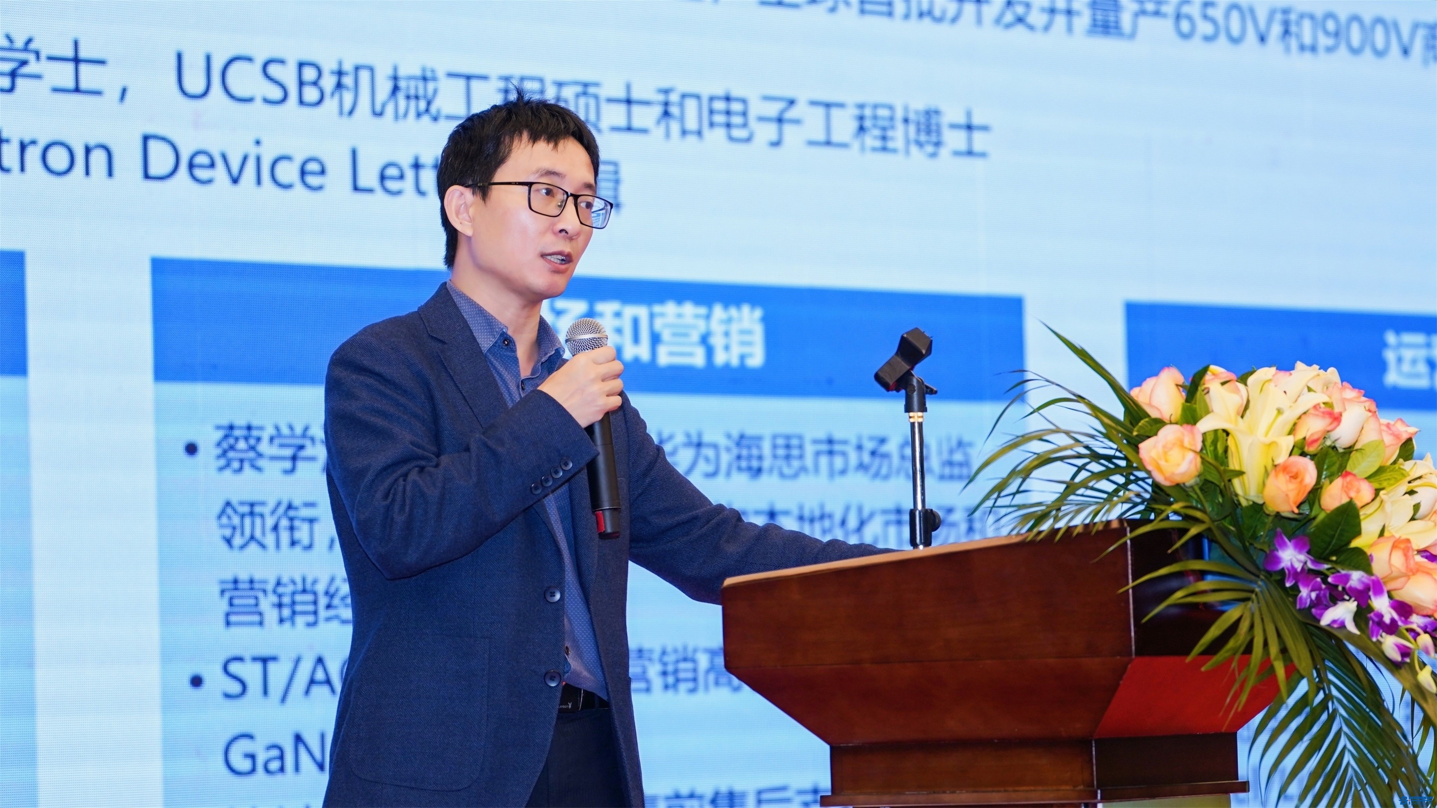 镓未来市场总监张大江
