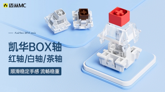 顶级外设的需求，选迈从KB980还是达尔优A98？