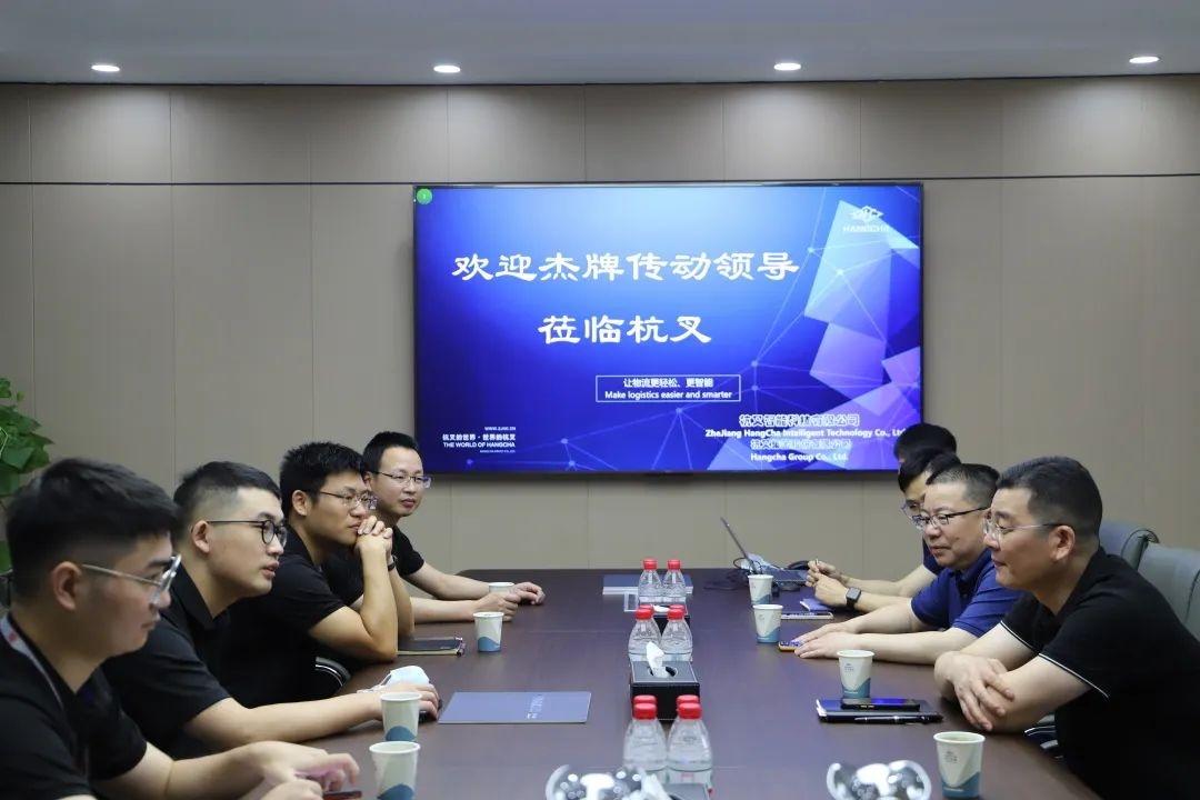 浙江杭叉智能科技有限公司
