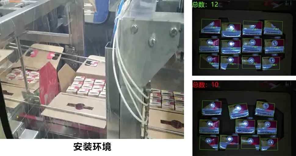 杭州海康机器人（HikRobot）技术有限公司