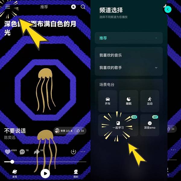 在读懂年轻人这件事上，波点音乐做对了什么？