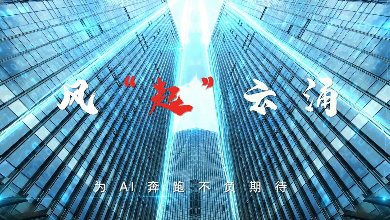 林建明发内部信，萨摩耶云新战略加速逆势扩张