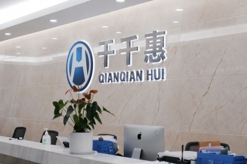 千千惠：成都本土国内领先互联网爆品抢购平台，已布局200余城市日GMV破千万