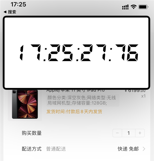 网友惊叹！用了这款App