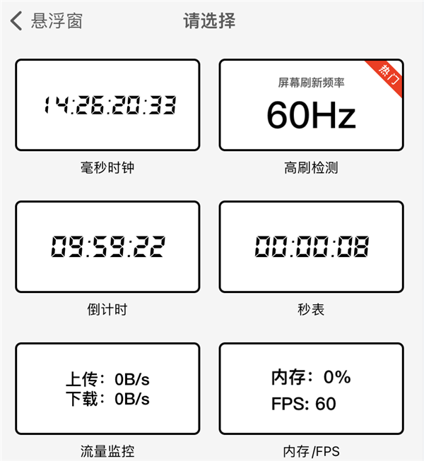 网友惊叹！用了这款App