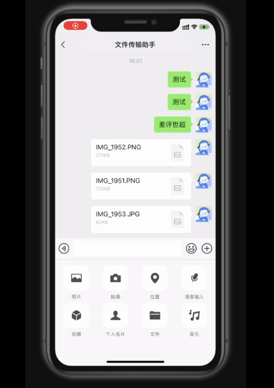 网友惊叹！用了这款App