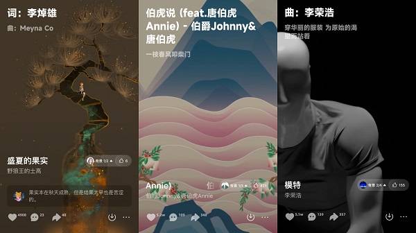 在读懂年轻人这件事上，波点音乐做对了什么？