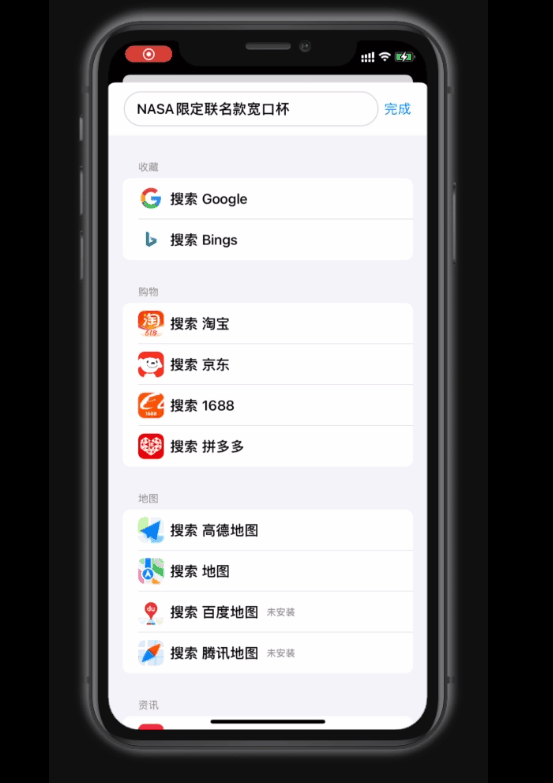 网友惊叹！用了这款App