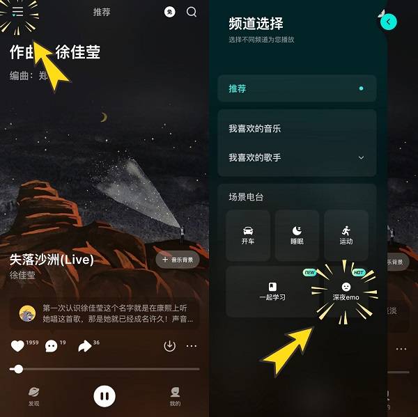 在读懂年轻人这件事上，波点音乐做对了什么？