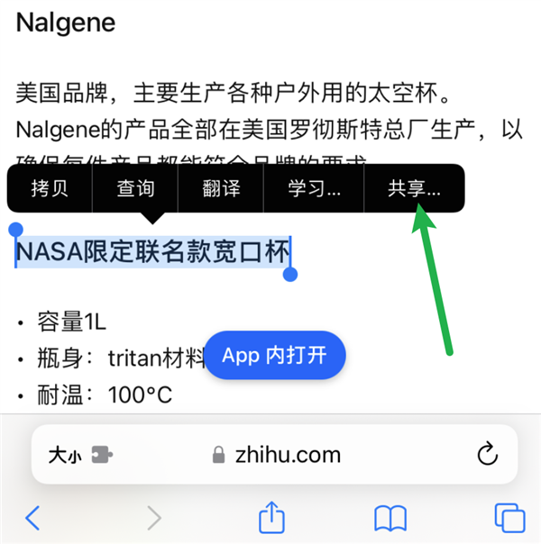 网友惊叹！用了这款App