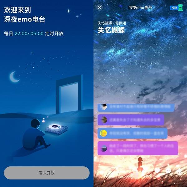 在读懂年轻人这件事上，波点音乐做对了什么？