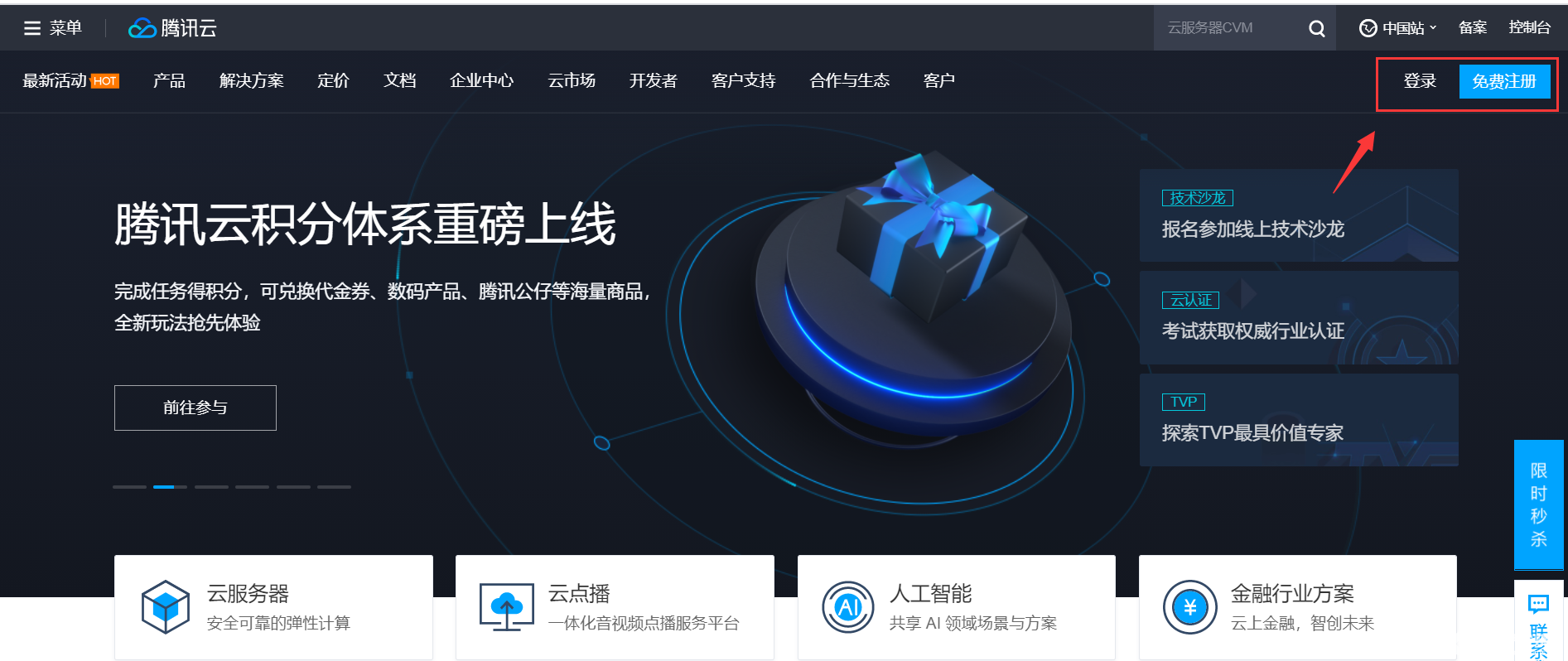 watermark,type_ZmFuZ3poZW5naGVpdGk,shadow_10,text_aHR0cHM6Ly9ibG9nLmNzZG4ubmV0L3dlaXhpbl80NDQ1MzY5NA==,size_16,color_FFFFFF,t_70#pic_center