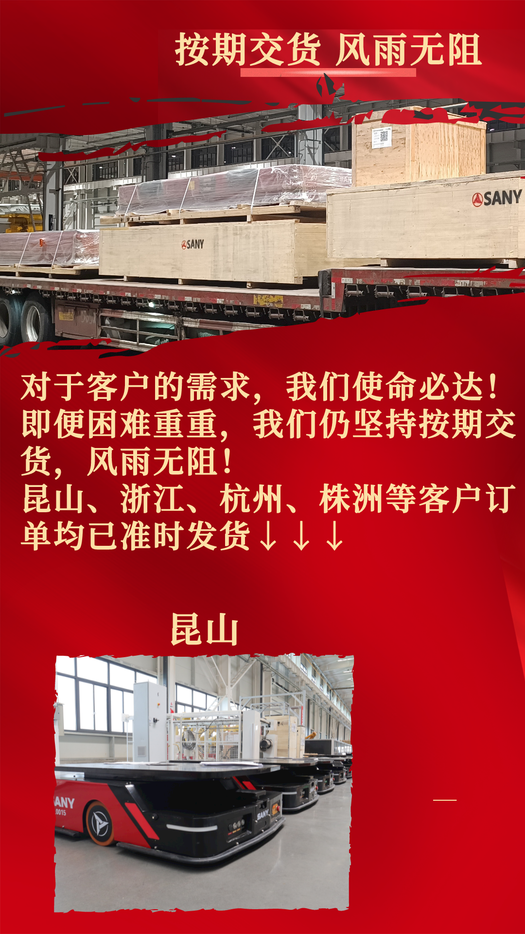 三一机器人科技有限公司