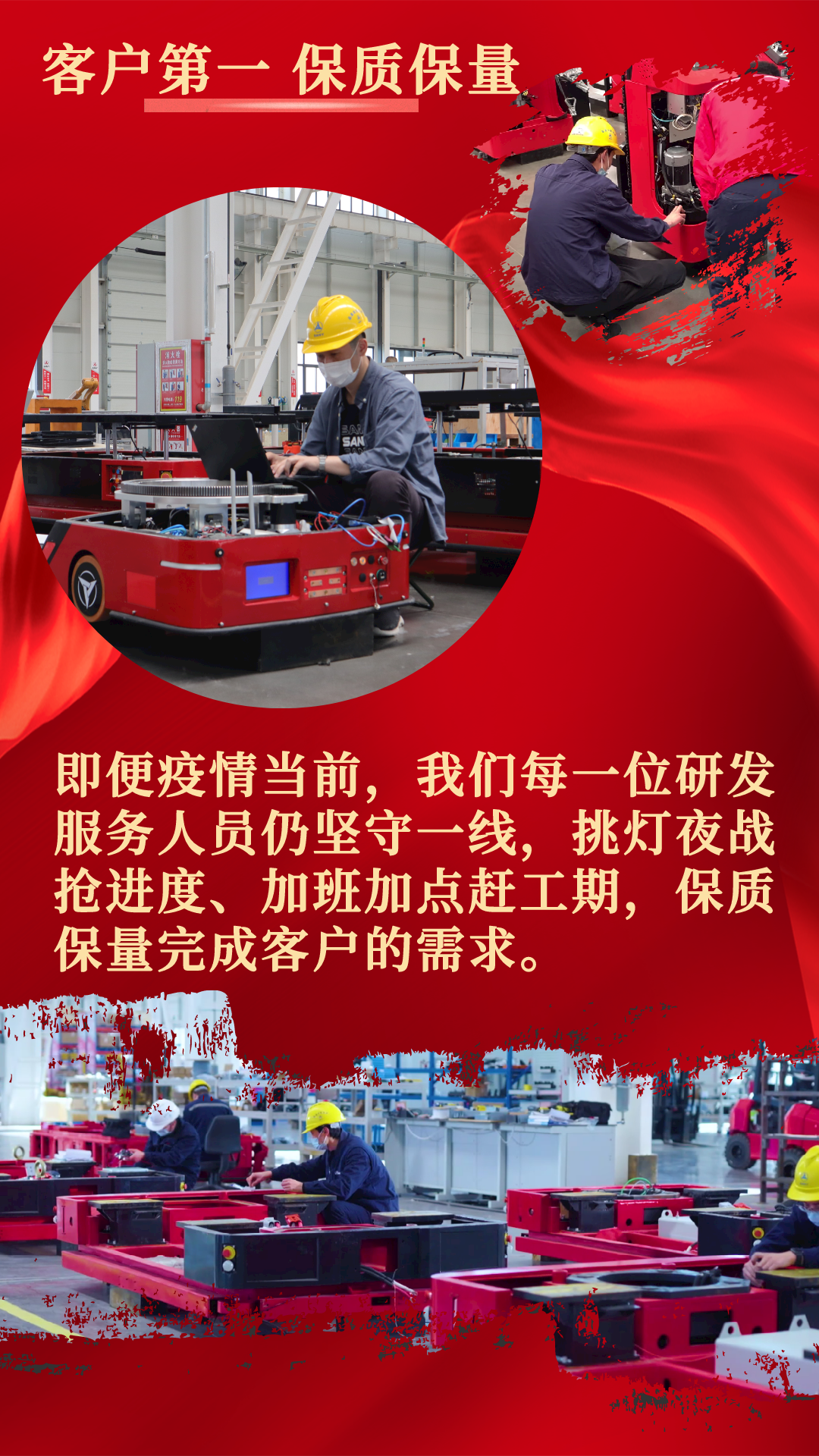 三一机器人科技有限公司