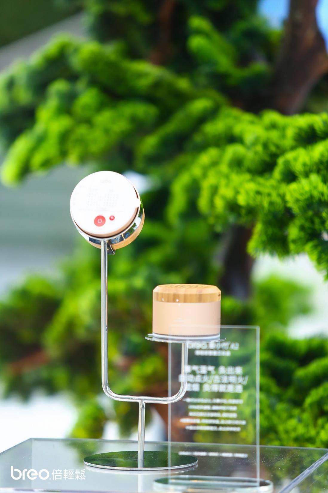 倍轻松媒体品鉴会揭秘多款新品