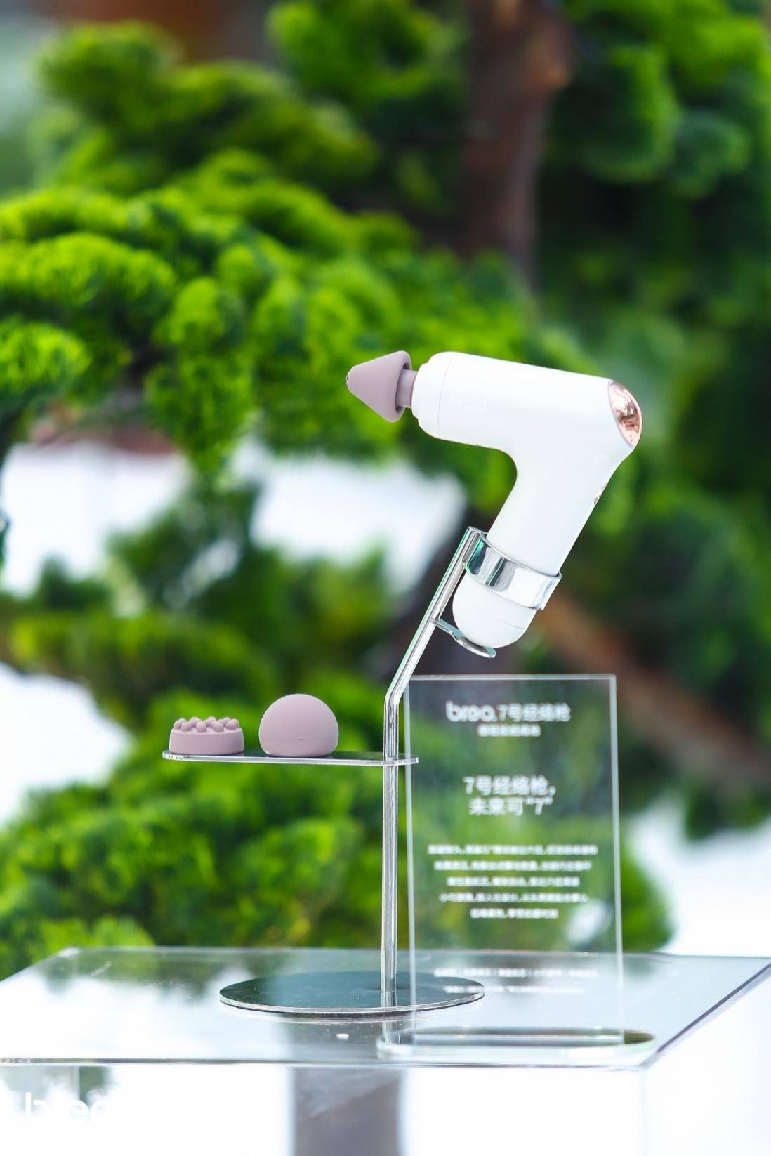 倍轻松媒体品鉴会揭秘多款新品