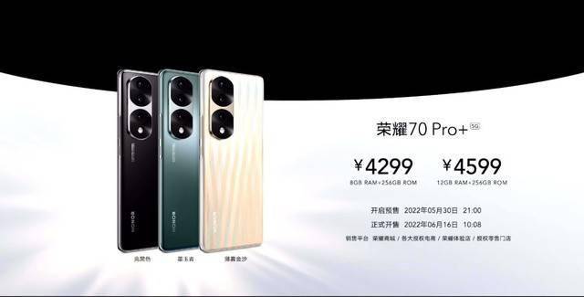 ZOL科技早餐：荣耀70正式发布，NVIDIA宣布多款游戏新增DLSS