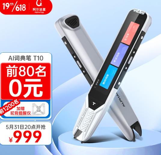 618家长购物车里的标配关键词：智能化、新工具、抢免单